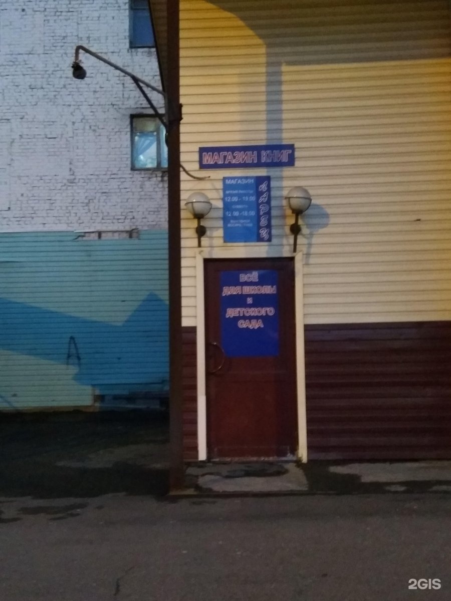 Стоматология "Дентал Профи" по адресу Орджоникидзе, 20 в Ижевск - цены в 2025 го