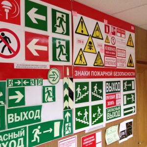 Фото от владельца Новгородский центр пожарной безопасности, ООО