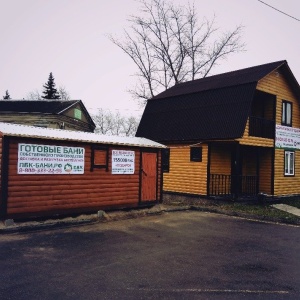 Фото от владельца ПБК-Сервис, ООО