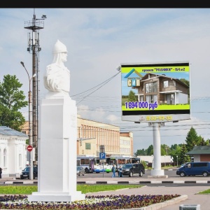 Фото от владельца Путевая реклама, агентство