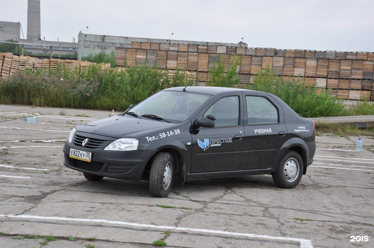 Автошкола Престиж. Драйв автошкола Вологда. Автошкола Престиж 62 Шилово.