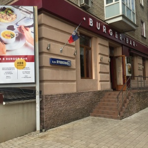 Фото от владельца Burger-Bar, кафе