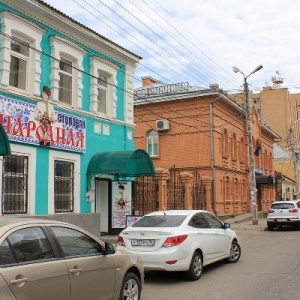 Фото от владельца Народная, столовая