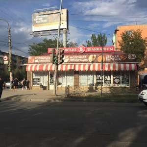 Фото от владельца Мясокомбинат Астраханский, ООО, торговая сеть