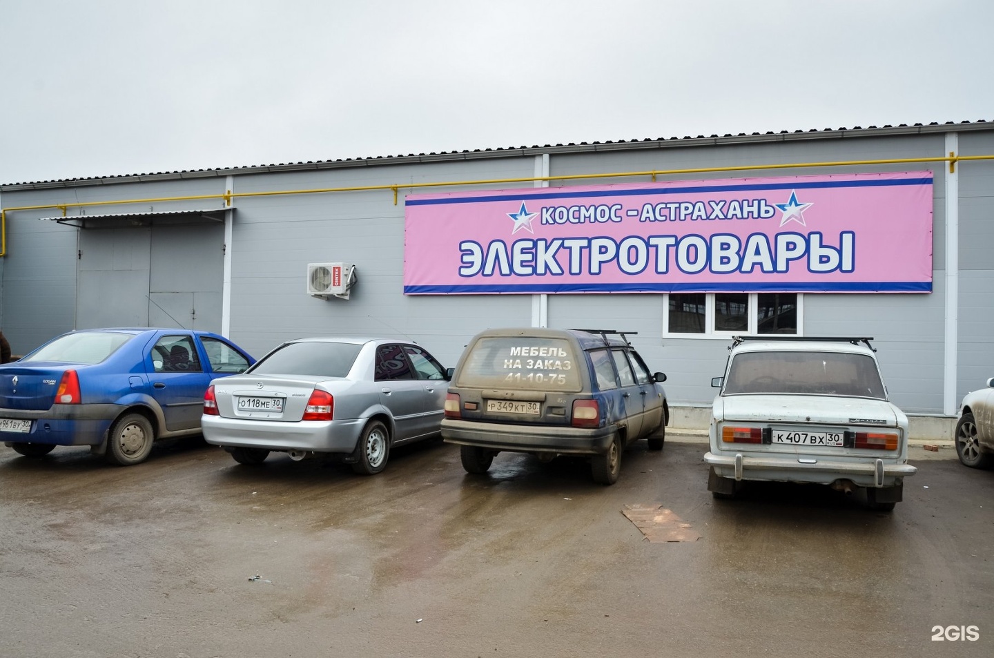 Агат центр астрахань. Астрахань 1-й проезд рождественского 3а кухня в дом. Астрахань рождественского д. Жилищный комплекс адмирал астрахань. Пин авто геленджик.