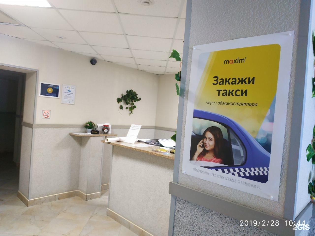 Баня на красной петрозаводск режим работы. Красная 34б Петрозаводск