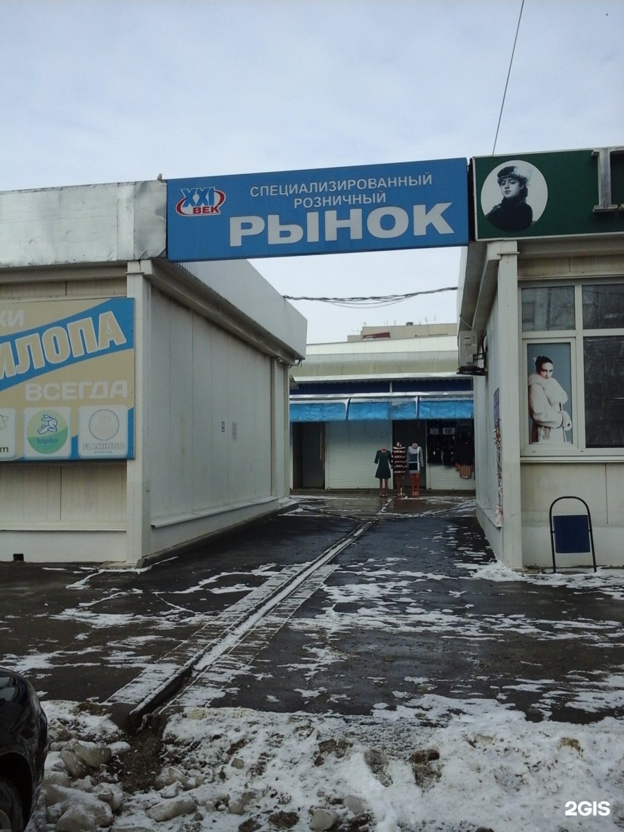 Приречка авторынок