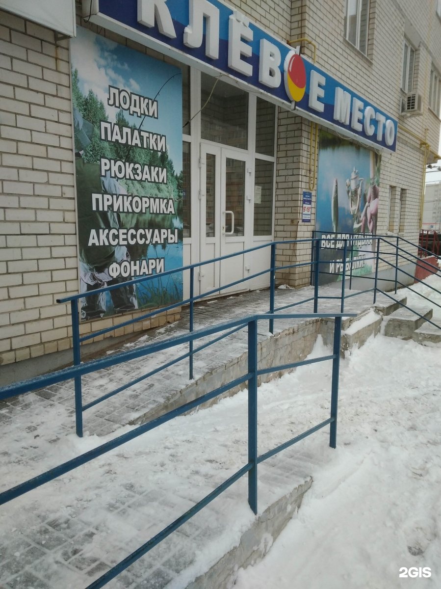 23 ноября Черная Пятница в Ярославле: скидки в магазинах на ВСЁ 23 ноября Черная Пятница в Ярославле: скидки в магазинах на ВСЁ