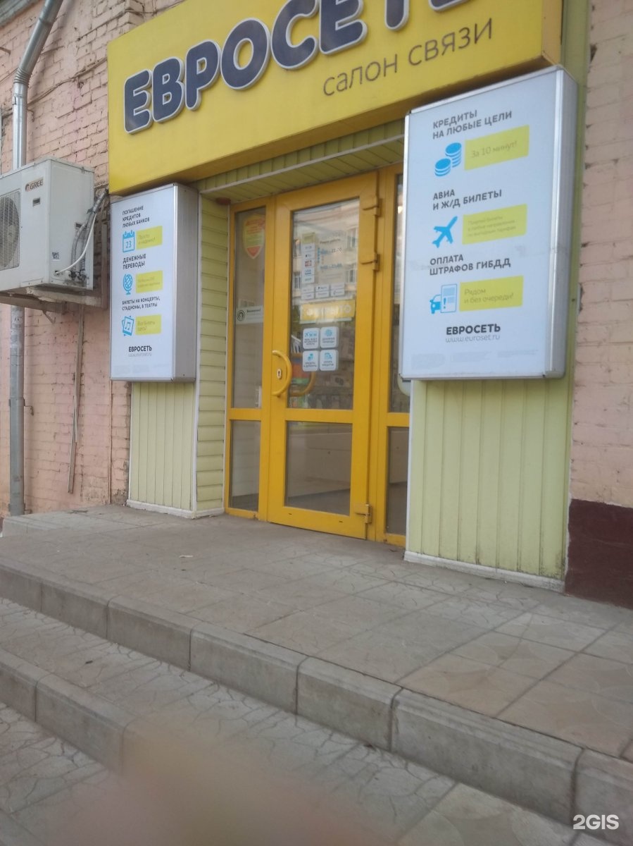 Билайн салон. Магистральная 15 тамбов. Автозапчасти рассказово. Номер телефона мтс на советской в тамбове магазин. Мтс тамбов.