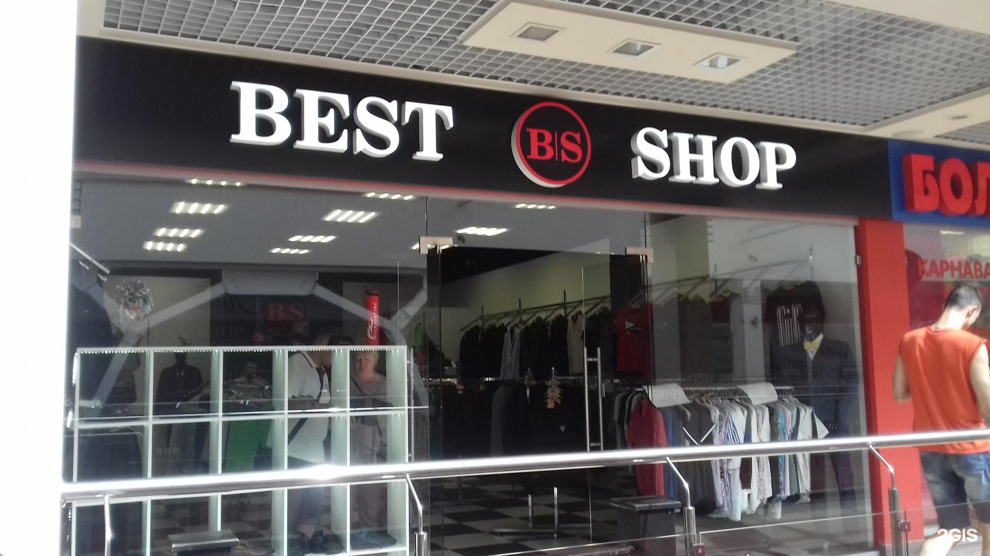 D good shop