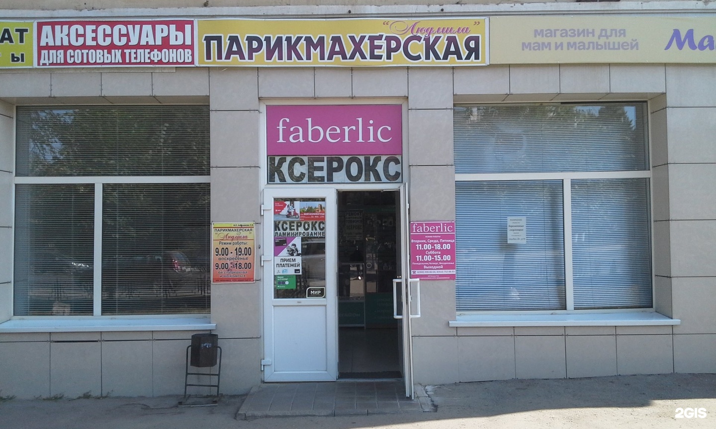 Быстрые займы только паспорт оформить онлайн
