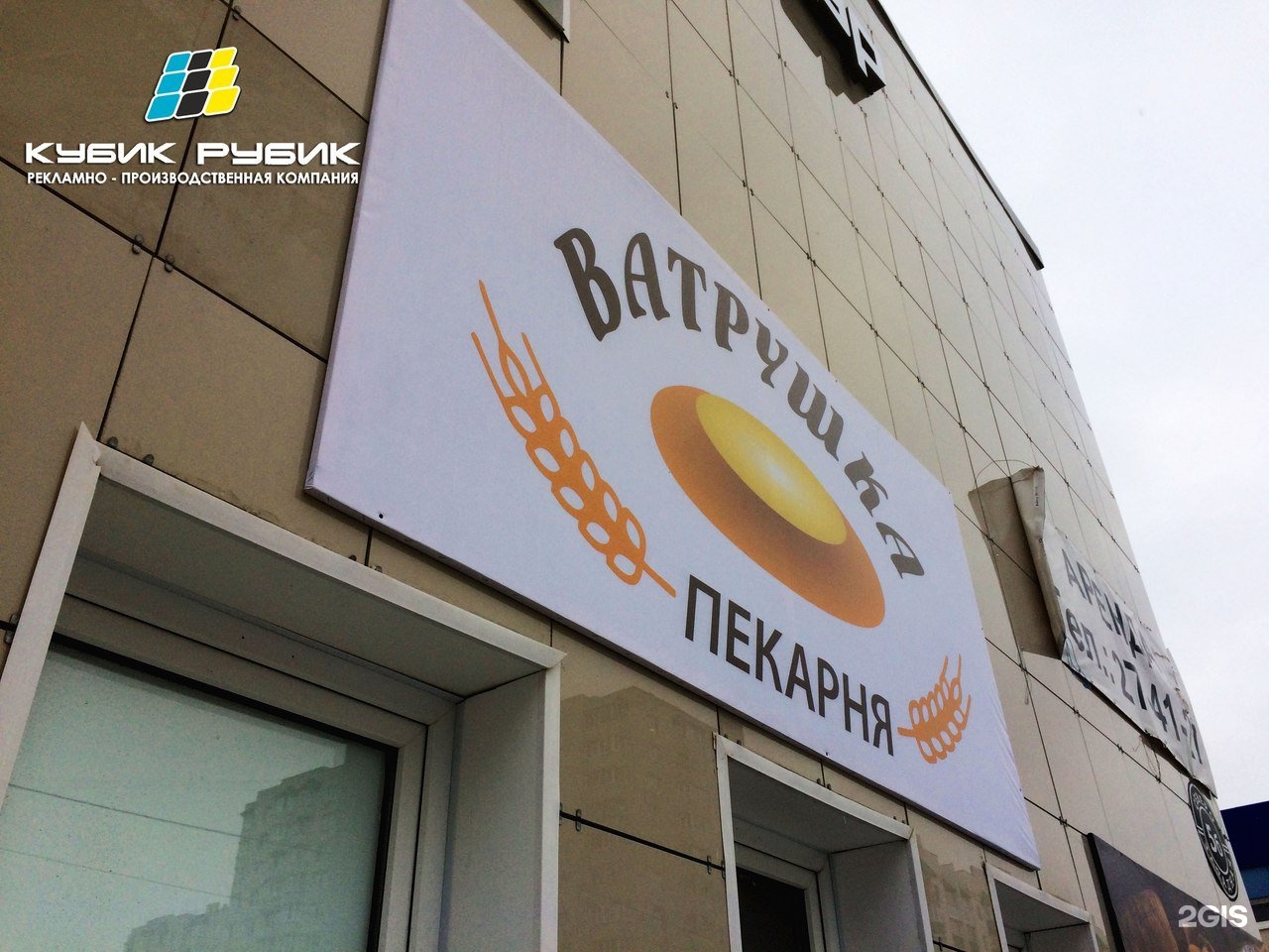 Наружка тамбов. Тамбов вывеска. Реклама в Тамбове. Рекламные баннеры в Тамбове. Тамбовская реклама.