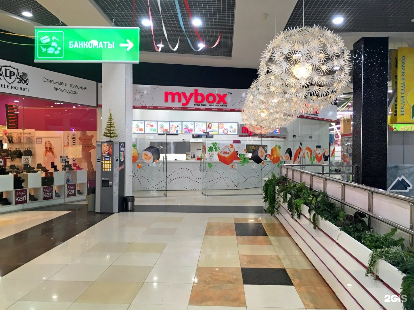 майбокс тамбов. Mybox мичуринск. Mybox тамбов. Mybox тамбов. суши тамбов.