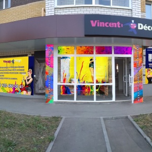 Фото от владельца Vincent Decor, магазин