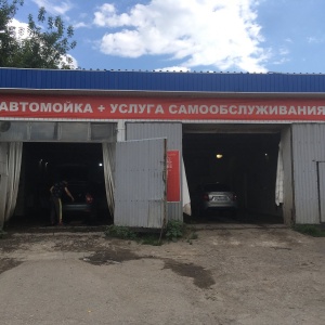 Фото от владельца Автомойка, ИП Газетов В.В.