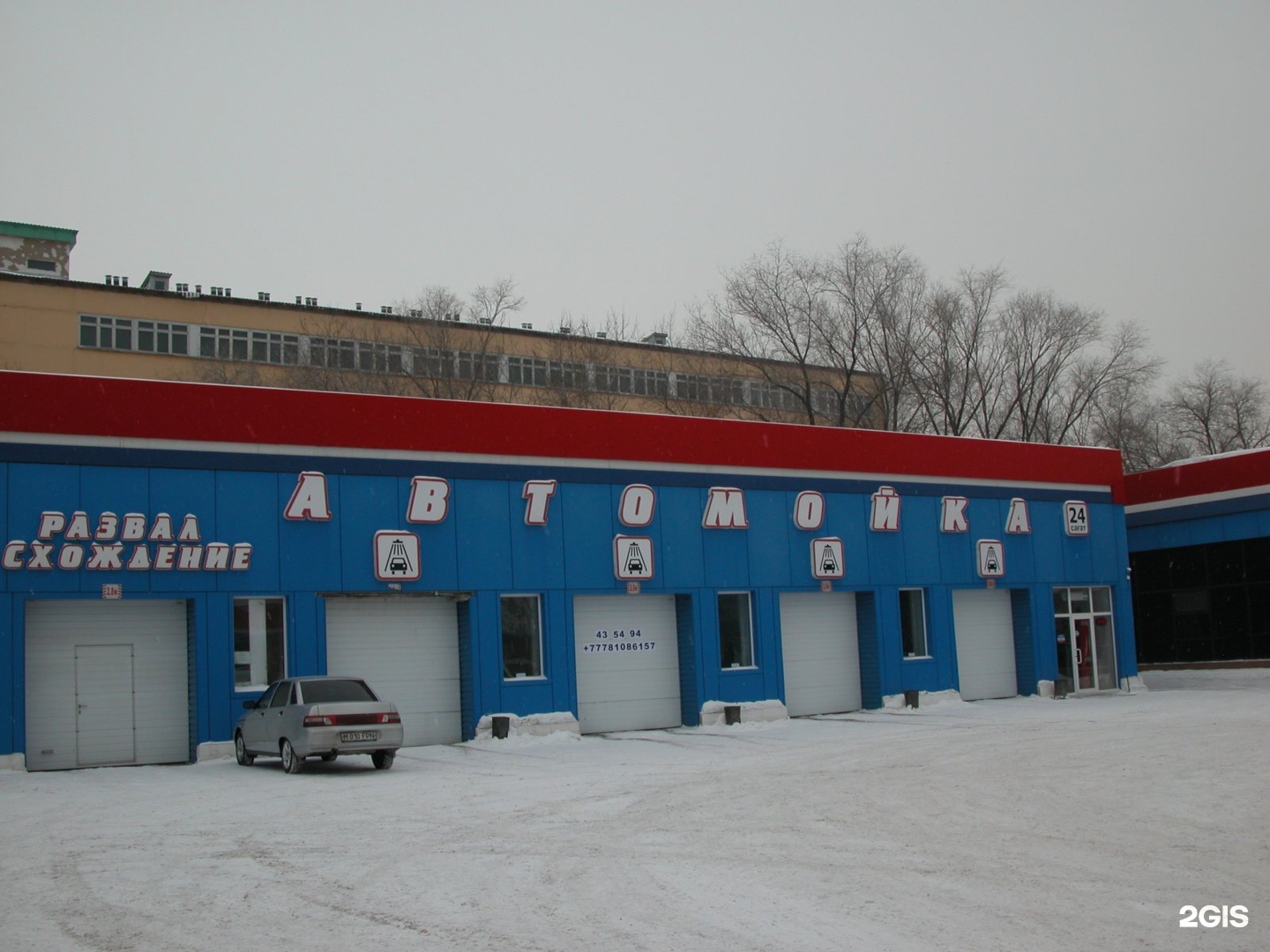 Люксор караганда пришахтинск. Караганда проспект бухар жырау 63 швейный дом. Карагандинская 61. 25. Караганда проспект бухар жырау 61 три самурая.