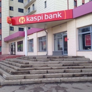 Фото от владельца Kaspi bank, АО