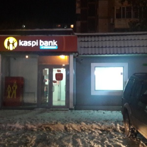 Фото от владельца Kaspi bank, АО