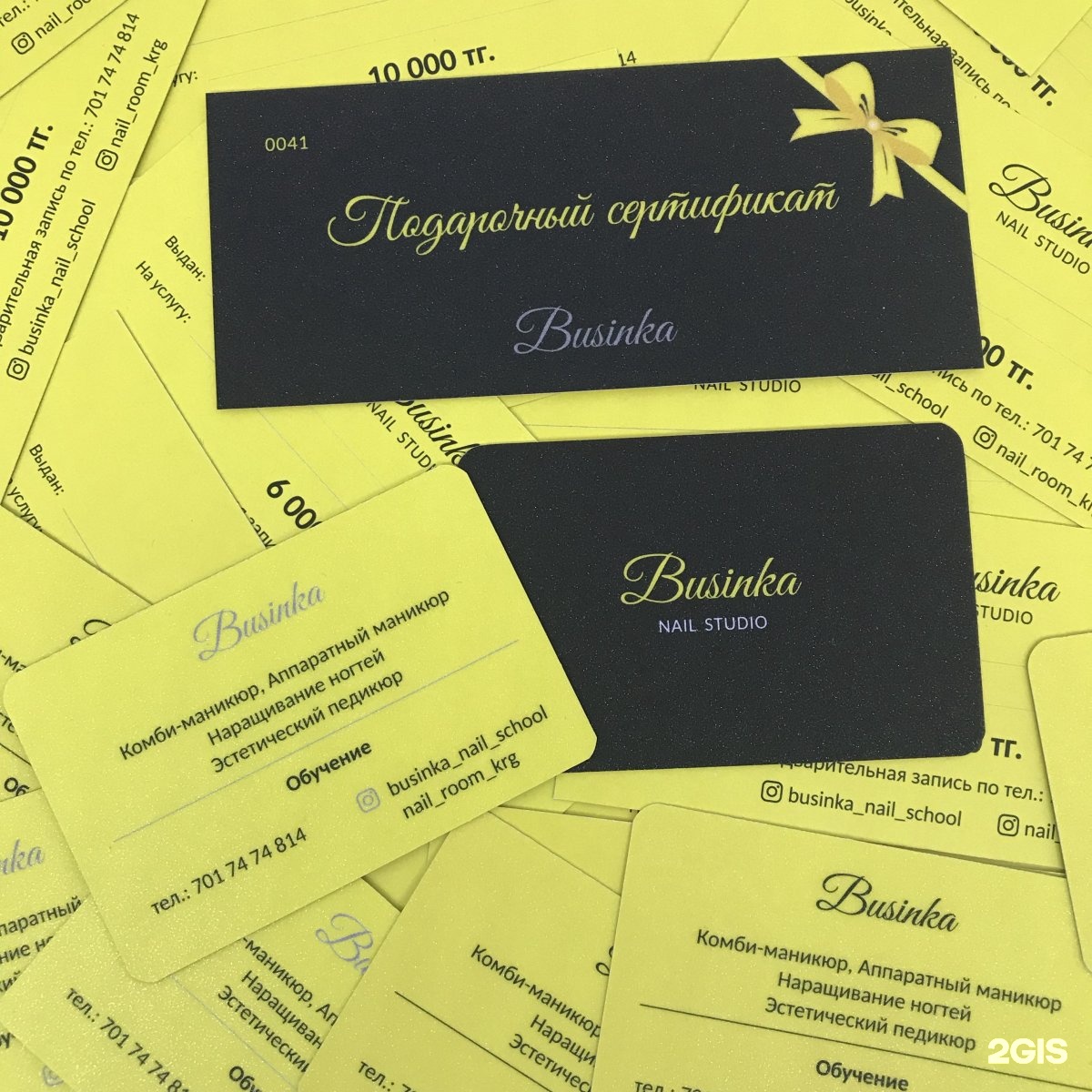 Виды оперативной полиграфии. Типография тип. Алан китчинг работы. Печатная реклама. Типография тип.