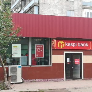 Фото от владельца Kaspi bank, АО