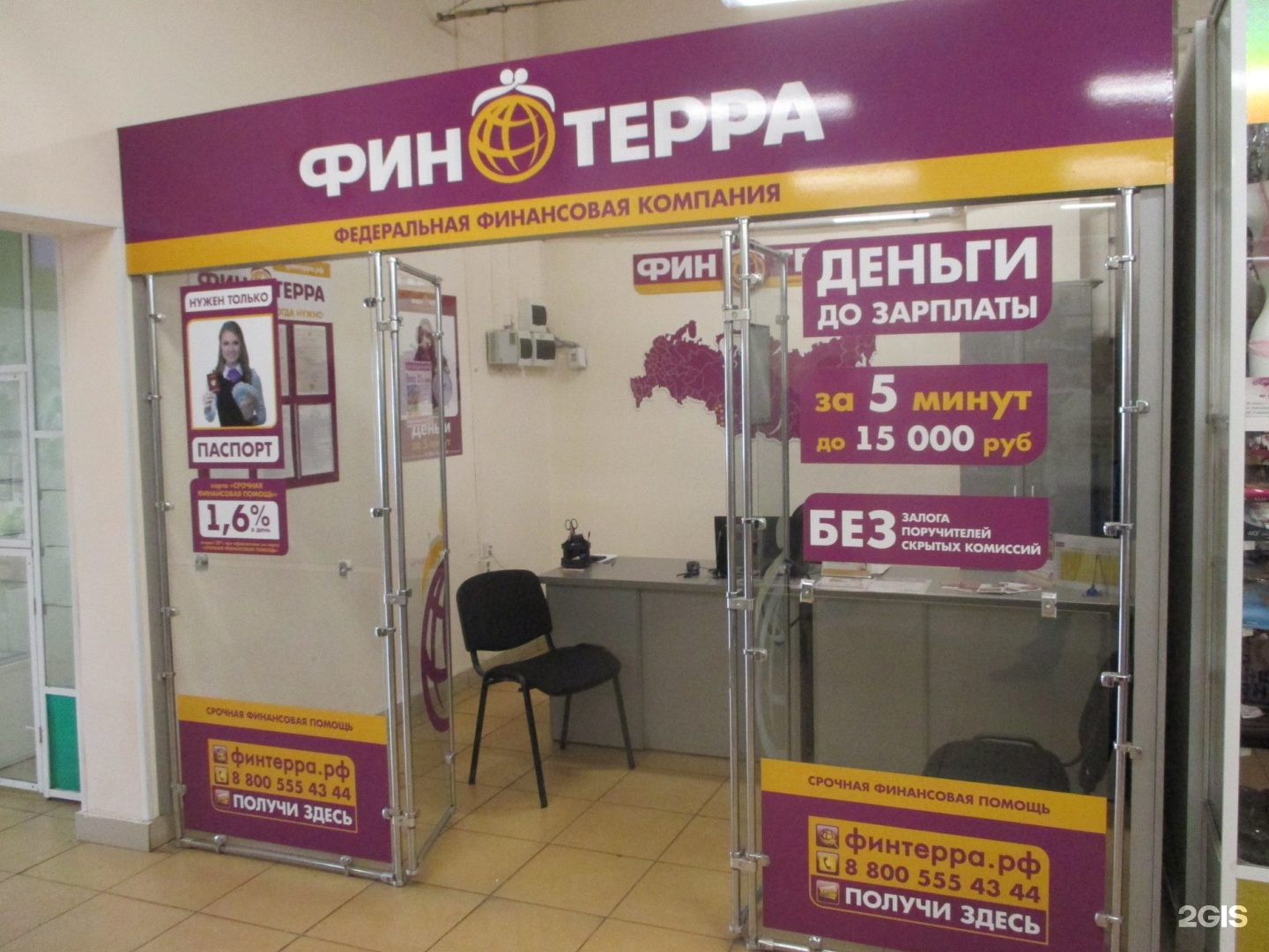 Продление срок займа Продление срок займа