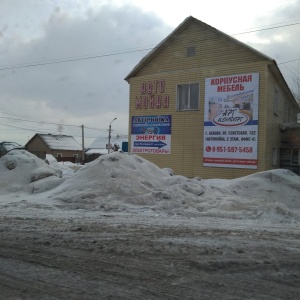 Фото от владельца Сервис, ООО, автомойка