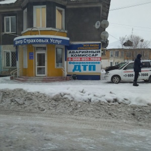 Фото от владельца Центр страховых услуг, ИП Дементьев П.Е.