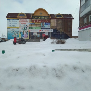 Фото от владельца Совкомбанк, ПАО