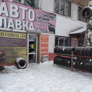 Фото от владельца Автолавка, ИП Коробова Е.Ф.