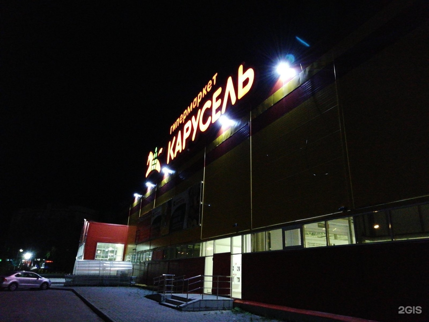 гипермаркеты миасс