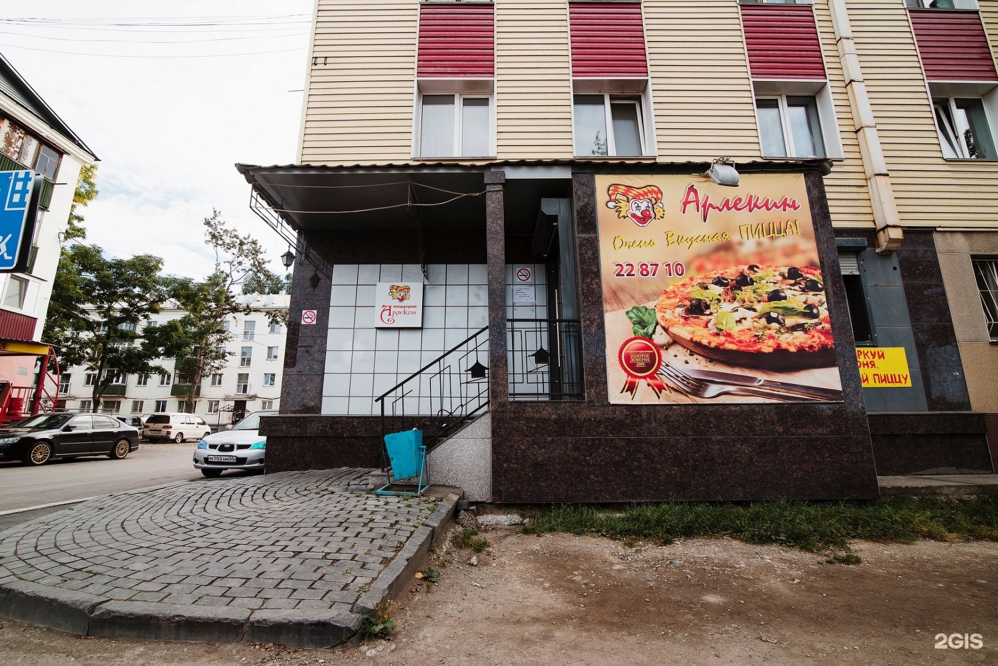 Пицца в южно-сахалинске недорого