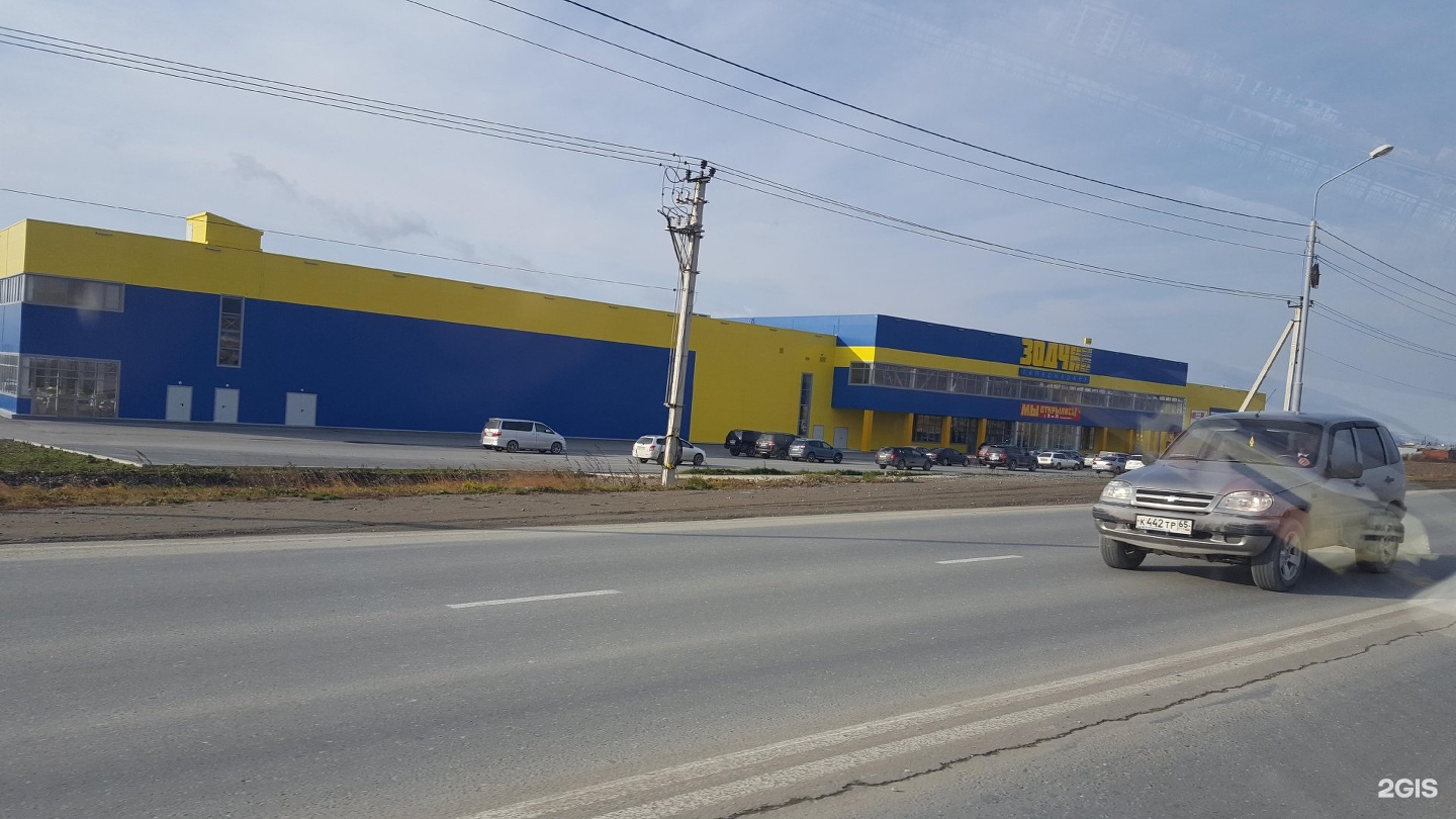 зодчий южно-сахалинск железнодорожная 168. зодчий южно-сахалинск интернет магазин. магазин зодчий южно-сахалинск железнодорожная. зодчий южно-сахалинск железнодорожная. зодчий южно-сахалинск железнодорожная улица.