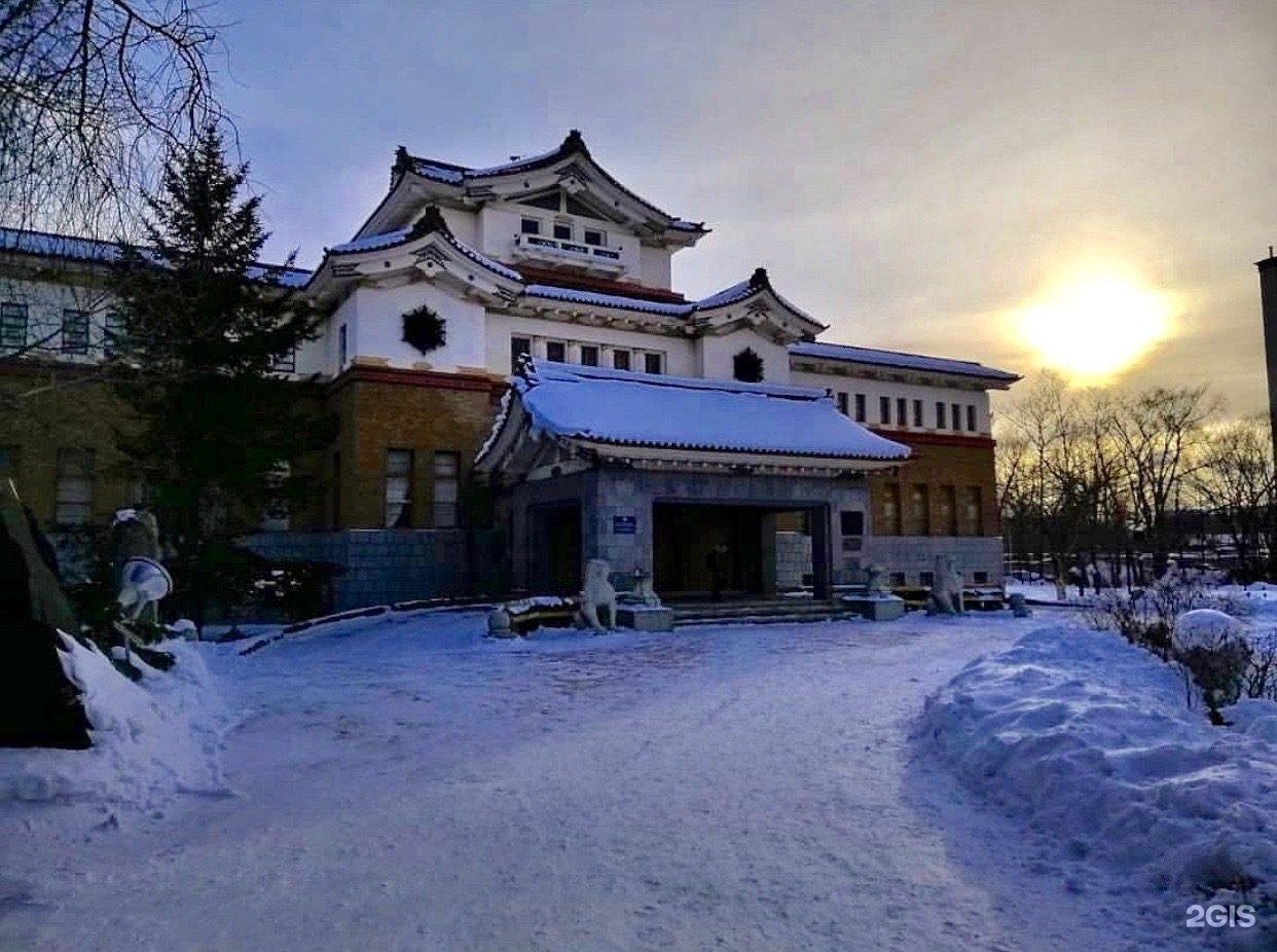 Краеведческий музей Южно-Сахалинск