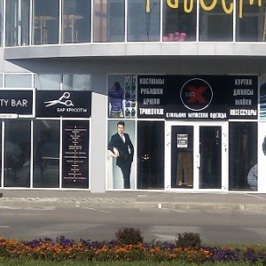 Фото от владельца Beauty Bar, салон красоты