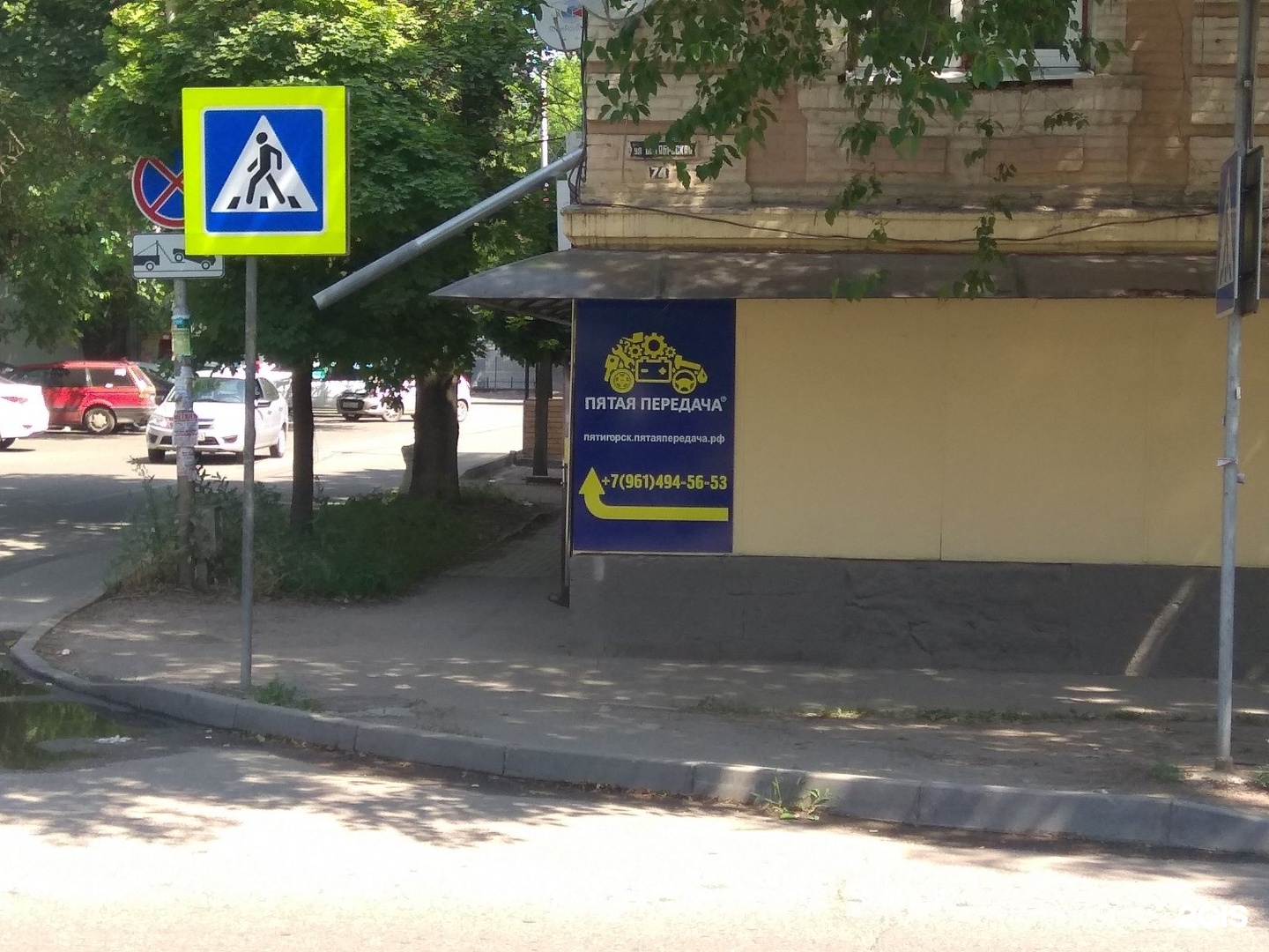 Интернет Магазин Запчастей Пятигорск Интернет Магазин Запчастей Пятигорск