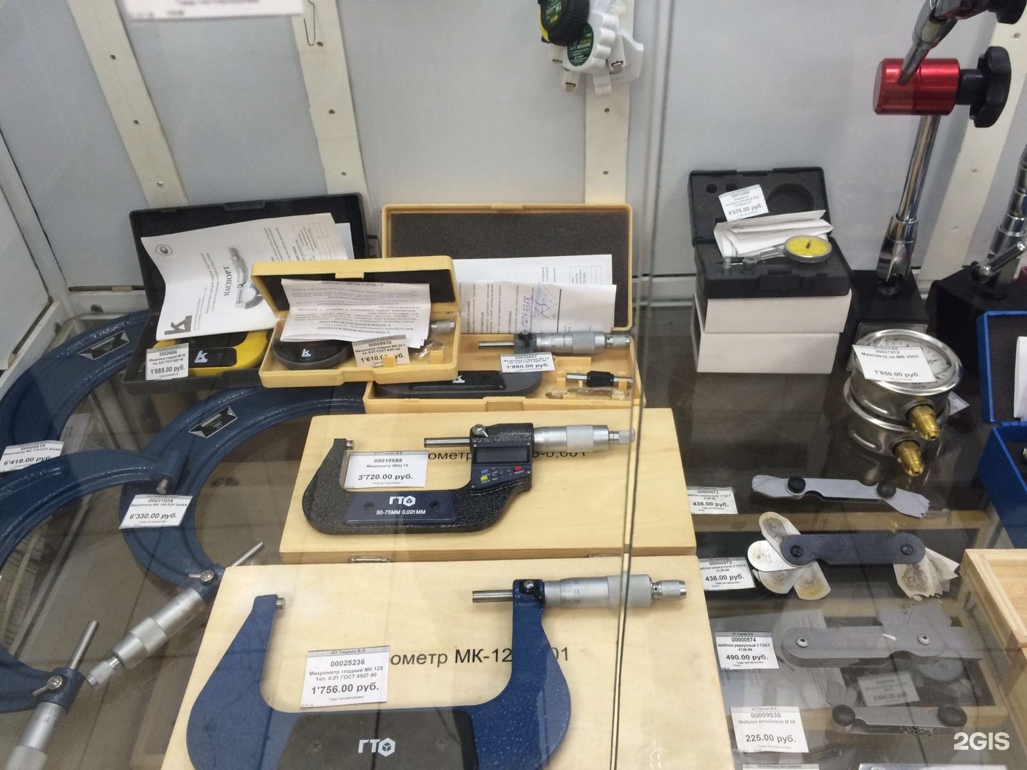 Екатеринбург уралмаш электроинструмент. Регион инструмент луганск. Регион инструмент. Сулимова 55 екатеринбург. Регион инструмент.