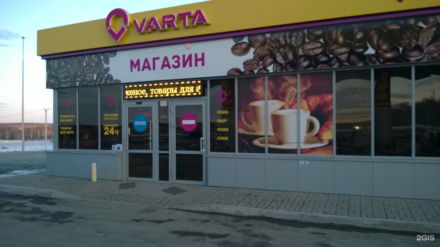 Машиностроителей 19 карта