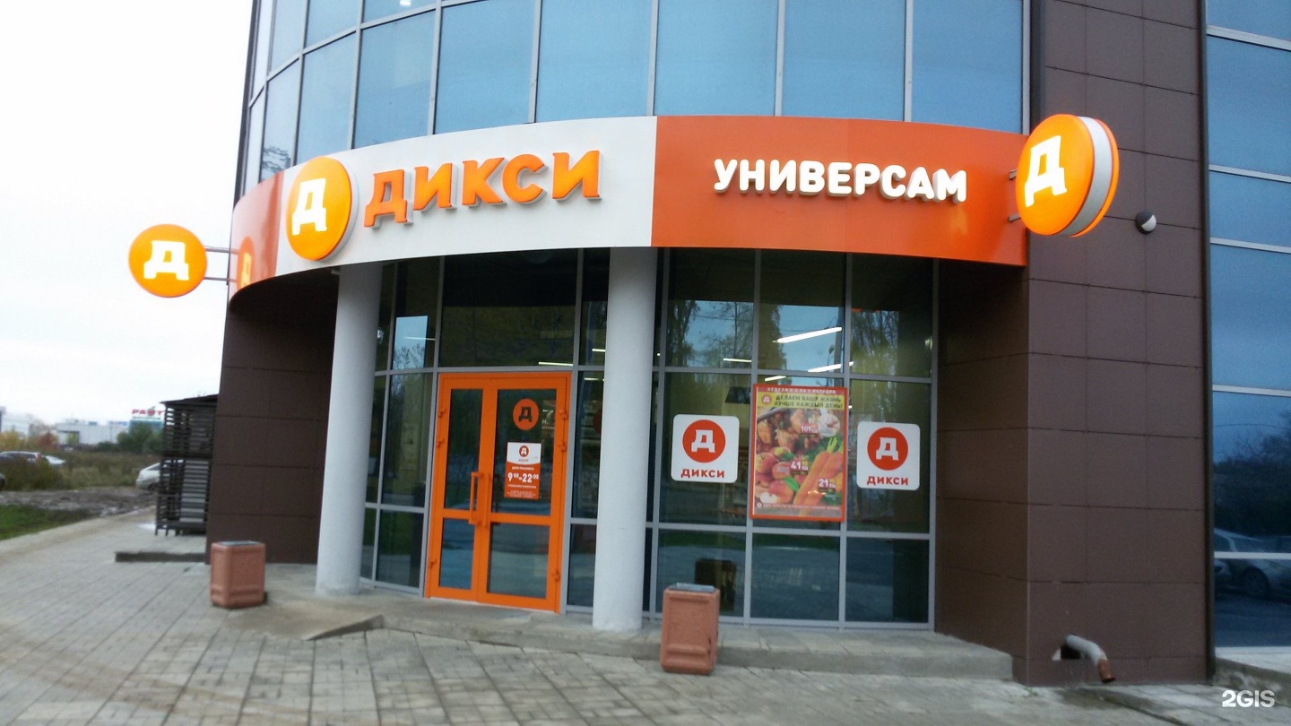 мебель дикси в муроме