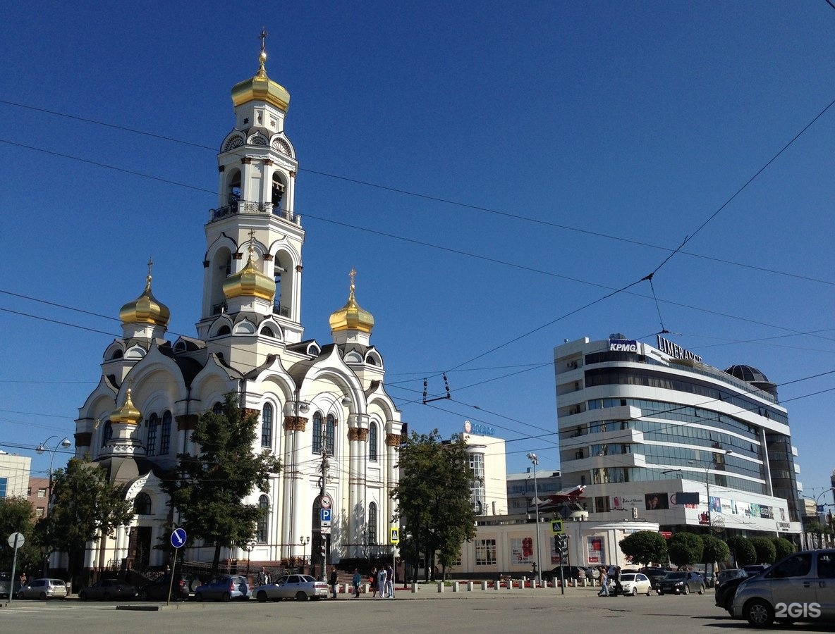 Екатеринбург со. Храм-колокольня большой Златоуст. Большой Златоуст Екатеринбург. Златоуст-Екатеринбург храм большой Златоуст. Храм Иоанна Златоуста Екатеринбург.