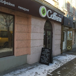 Фото от владельца Cofferia, кофейня