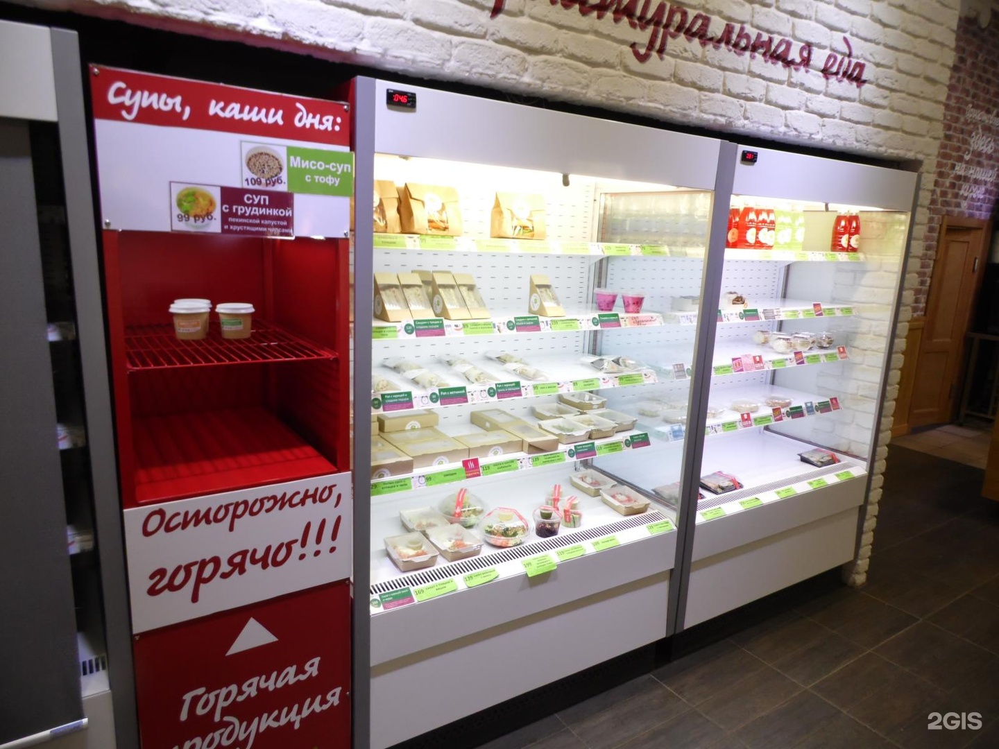 Еду екб. Organic Coffee& food кофейня. Готово Fresh food Organic Coffee. Кондитерская на Шейнкмана Екатеринбург. Мария кофейня Екатеринбург Шейнкмана.