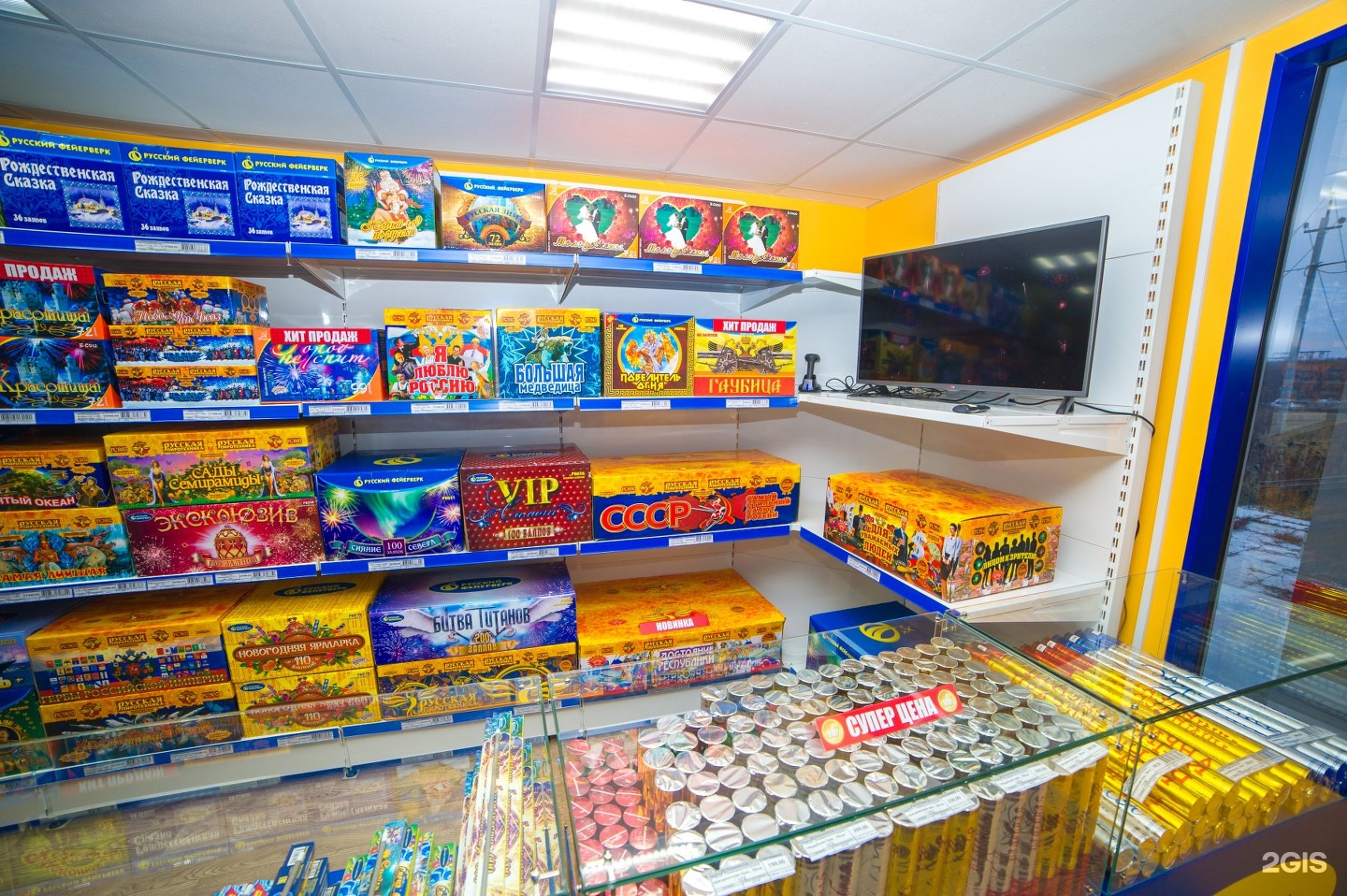 магазины пиротехники екатеринбург