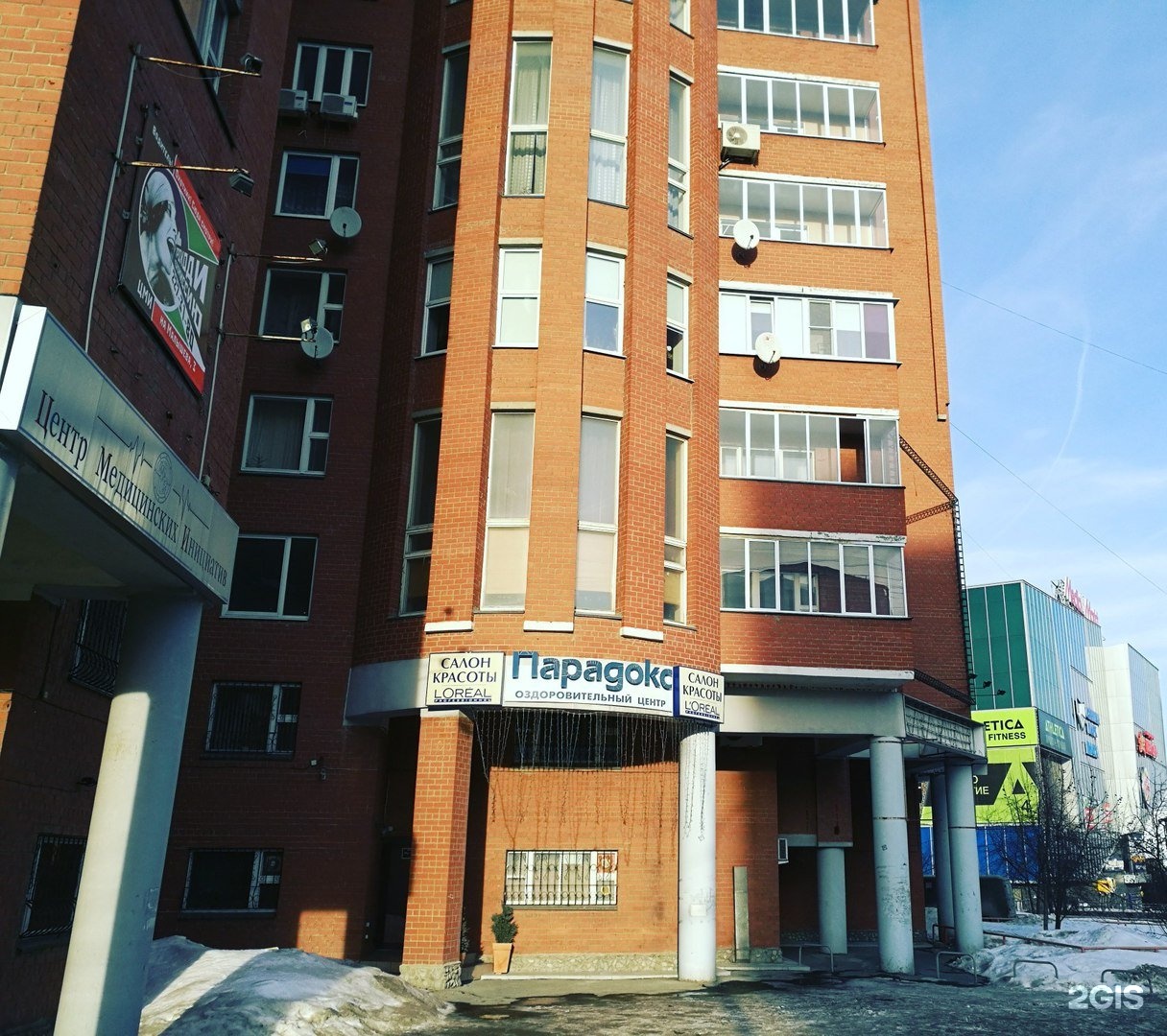 центр медицинских инициатив екатеринбург. малышева 3 екатеринбург центр медицинских. центр медицинских инициатив екатеринбург. малышева 3 екатеринбург. центр медицинских инициатив екатеринбург.