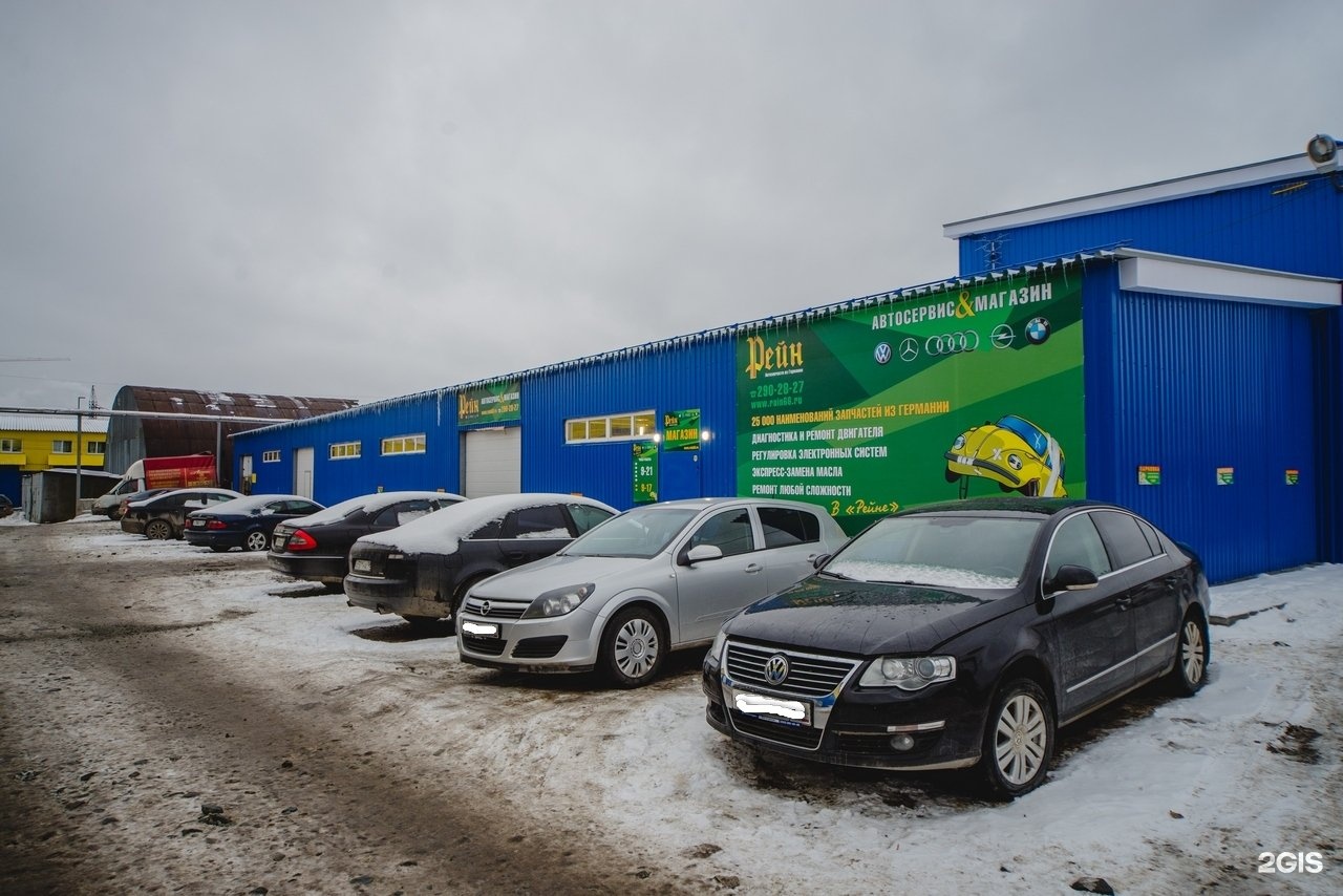 Автосервис академический. Автосервис фольксваген. Видеонаблюдение в автосервисе. Мкад, 33-й км. Автосервис.