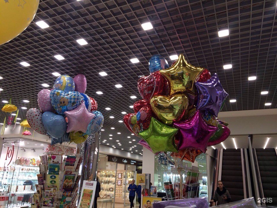 Шары торговый центр. ТЦ шары. Праздничный магазин. Воздушные шары Успенский. Шарики Успенская.