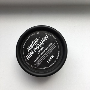 Фото от владельца Lush, магазин свежей косметики ручной работы