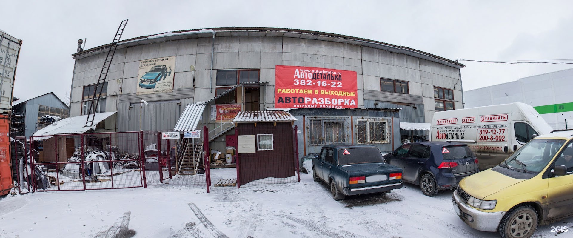 Автодеталька. Авторазбор Березовский Свердловская область Ленина 2а. Березовский ул Ленина 2а Автодеталька. Авторазбор Березовский на Ленина 2а. Ленина 2а Березовский Свердловская область.