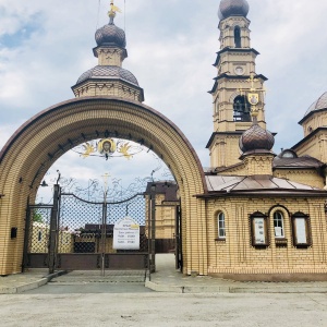 Фото от владельца Храм во имя Святителя Николая