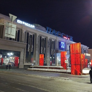 Фото от владельца Пассаж, торговый центр