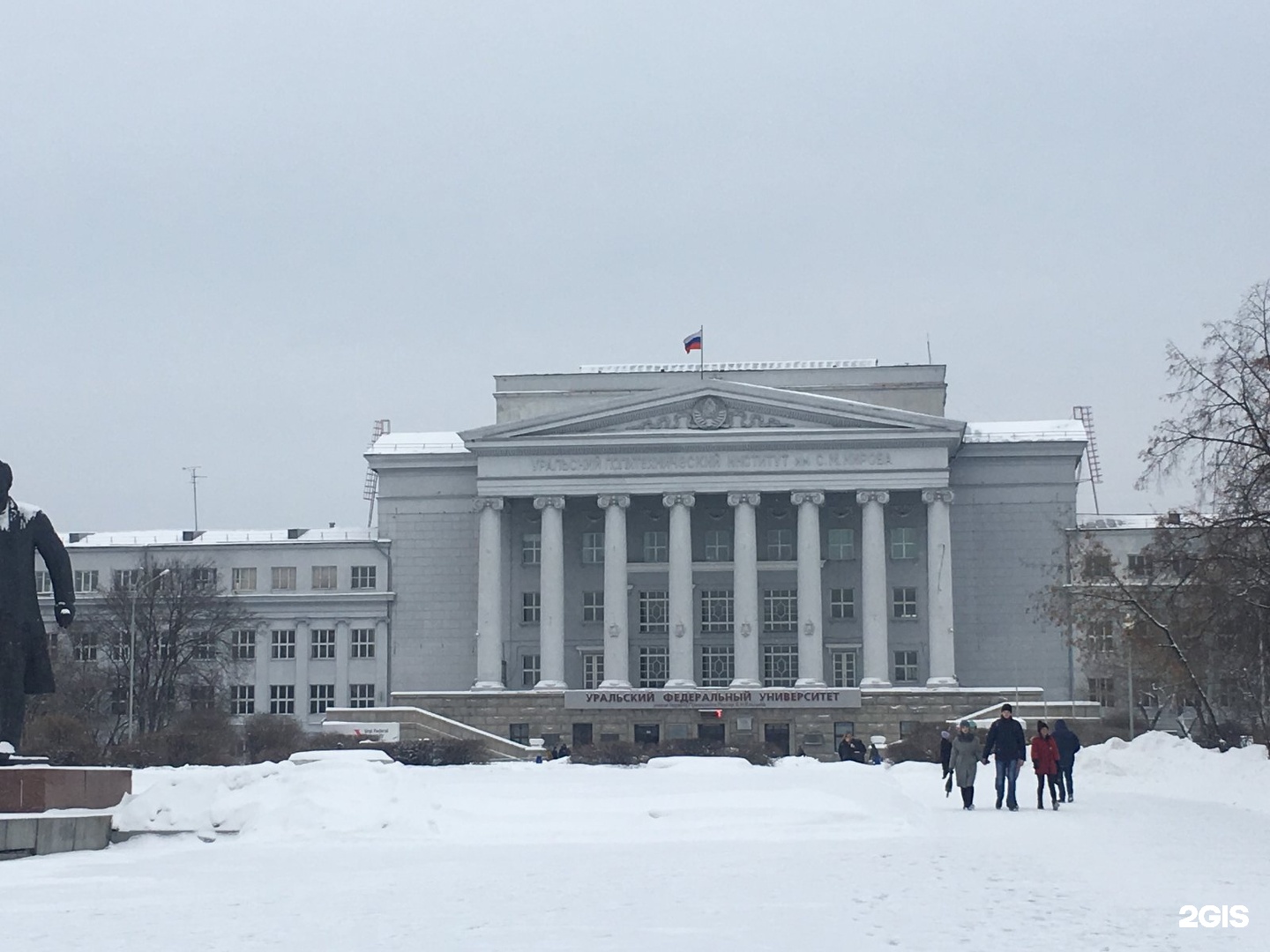 Уральский федеральный университет имени первого президента россии б н ельцина дизайн